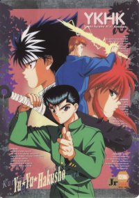 BUY NEW yu yu hakusho - 186386 Premium Anime Print Poster
